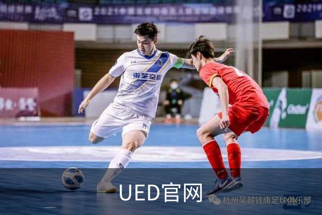 UED官网公司环境